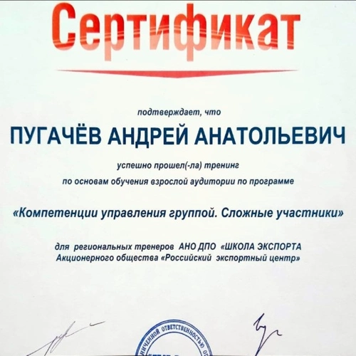 Центр дистанционного обучения 