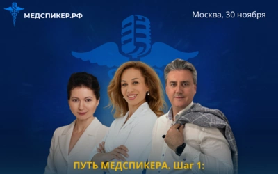 Если вы эксперт, и вам есть что сказать, ваш опыт требует выхода в мир!