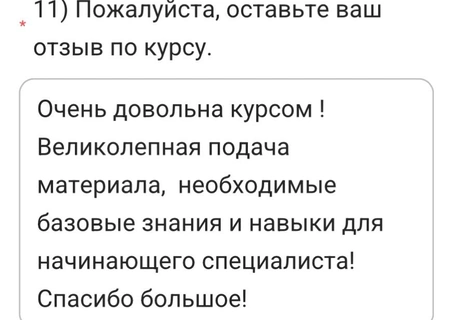 Отзывы