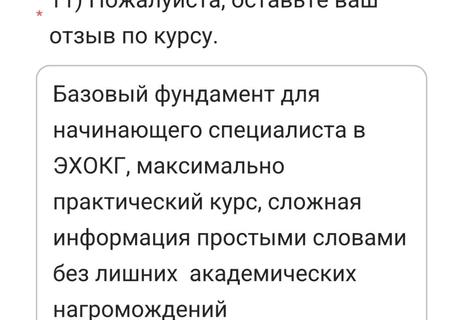 Отзывы
