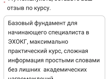 Отзывы