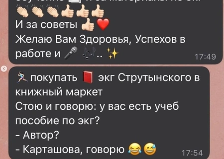 Отзывы