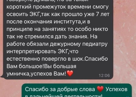 Отзывы