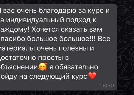 Отзывы