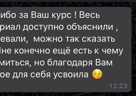 Отзывы