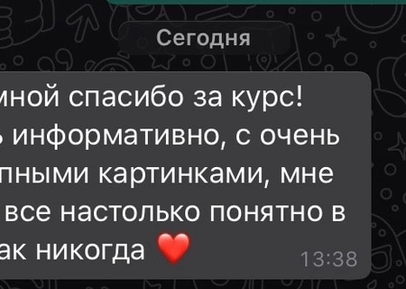Отзывы
