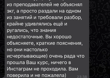 Отзывы