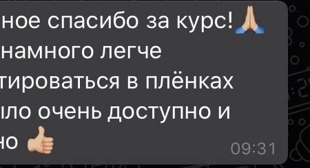 Отзывы