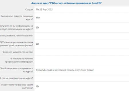 Отзывы