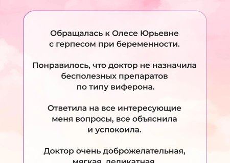 Отзывы
