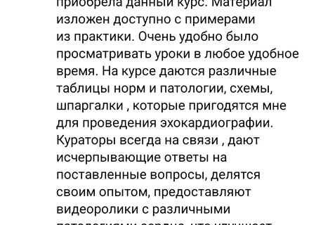 Отзывы