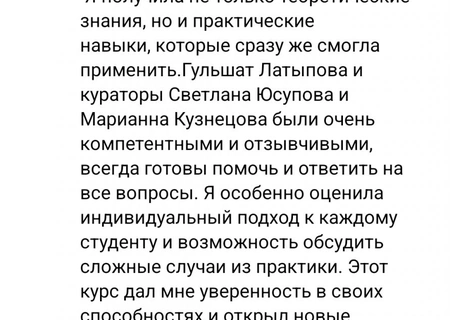 Отзывы