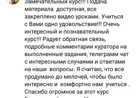 Отзывы