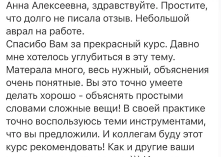 Отзывы