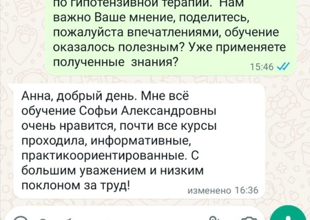 Отзывы