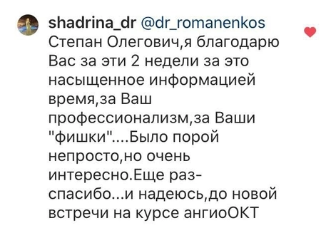Отзывы