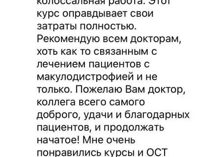 Отзывы