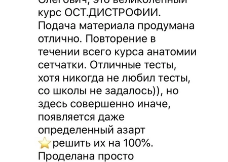 Отзывы