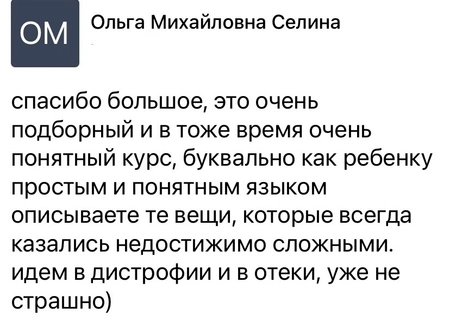Отзывы