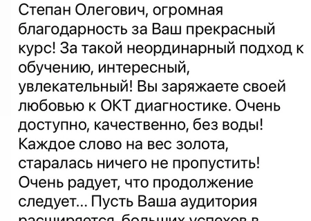 Отзывы