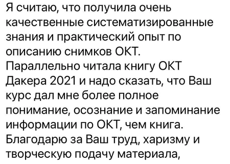 Отзывы