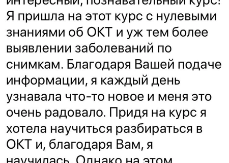 Отзывы