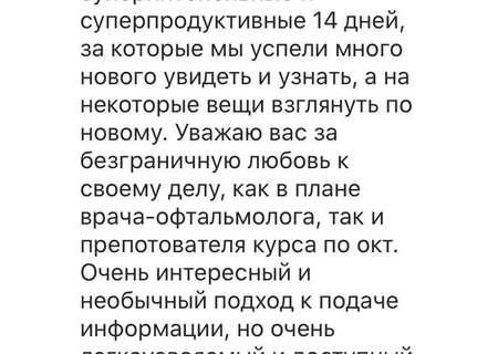 Отзывы