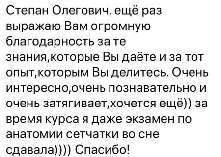 Отзывы