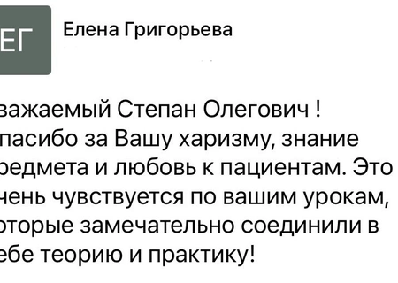 Отзывы
