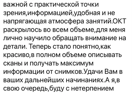 Отзывы