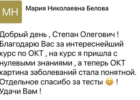 Отзывы