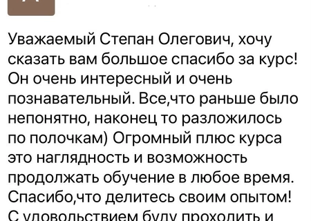 Отзывы