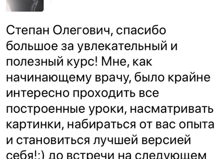 Отзывы