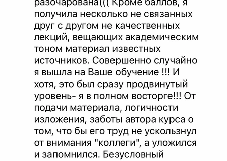 Отзывы