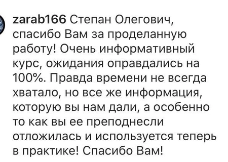 Отзывы