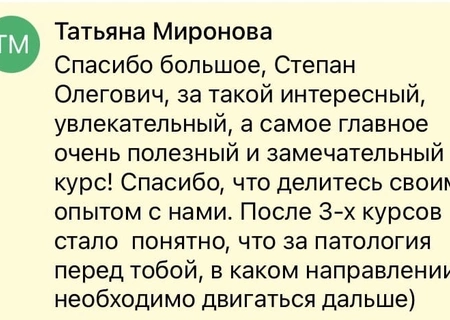 Отзывы