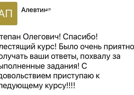 Отзывы