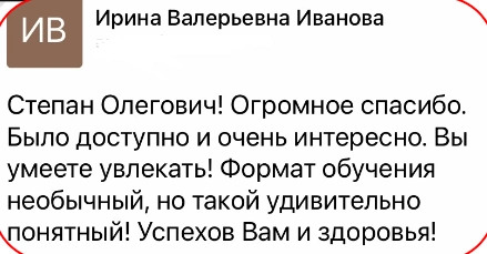 Отзывы