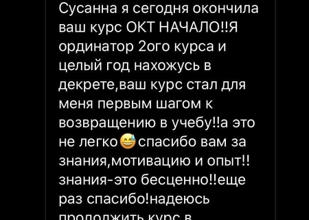 Отзывы