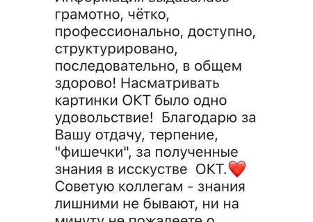 Отзывы
