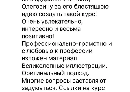 Отзывы