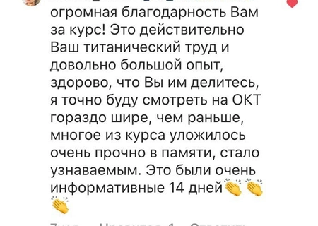 Отзывы