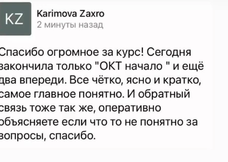 Отзывы