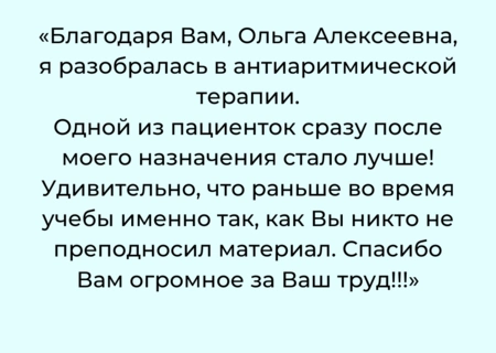 Отзывы