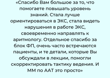 Отзывы