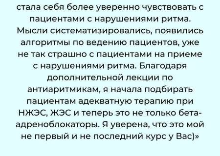 Отзывы