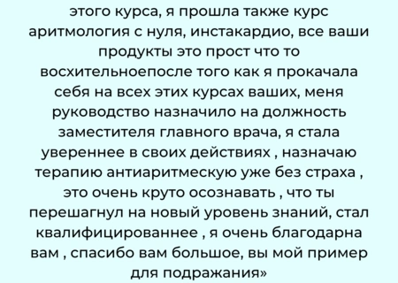 Отзывы