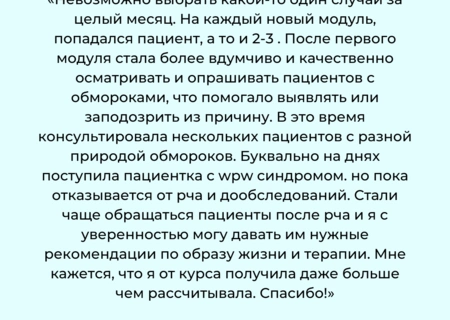 Отзывы