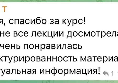 Отзывы