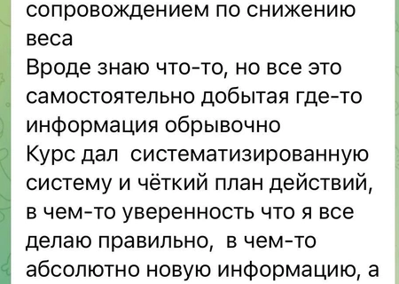 Отзывы